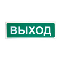 «Сибирский Арсенал» Призма-102 «Выход» ОС, СОУЭ