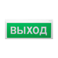«Сибирский Арсенал» Восход-АПС ОС, СОУЭ