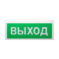 «Сибирский Арсенал» Восход-Р 12В ОС, СОУЭ