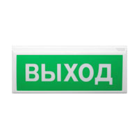 «Сибирский Арсенал» Восход-Р ОС, СОУЭ