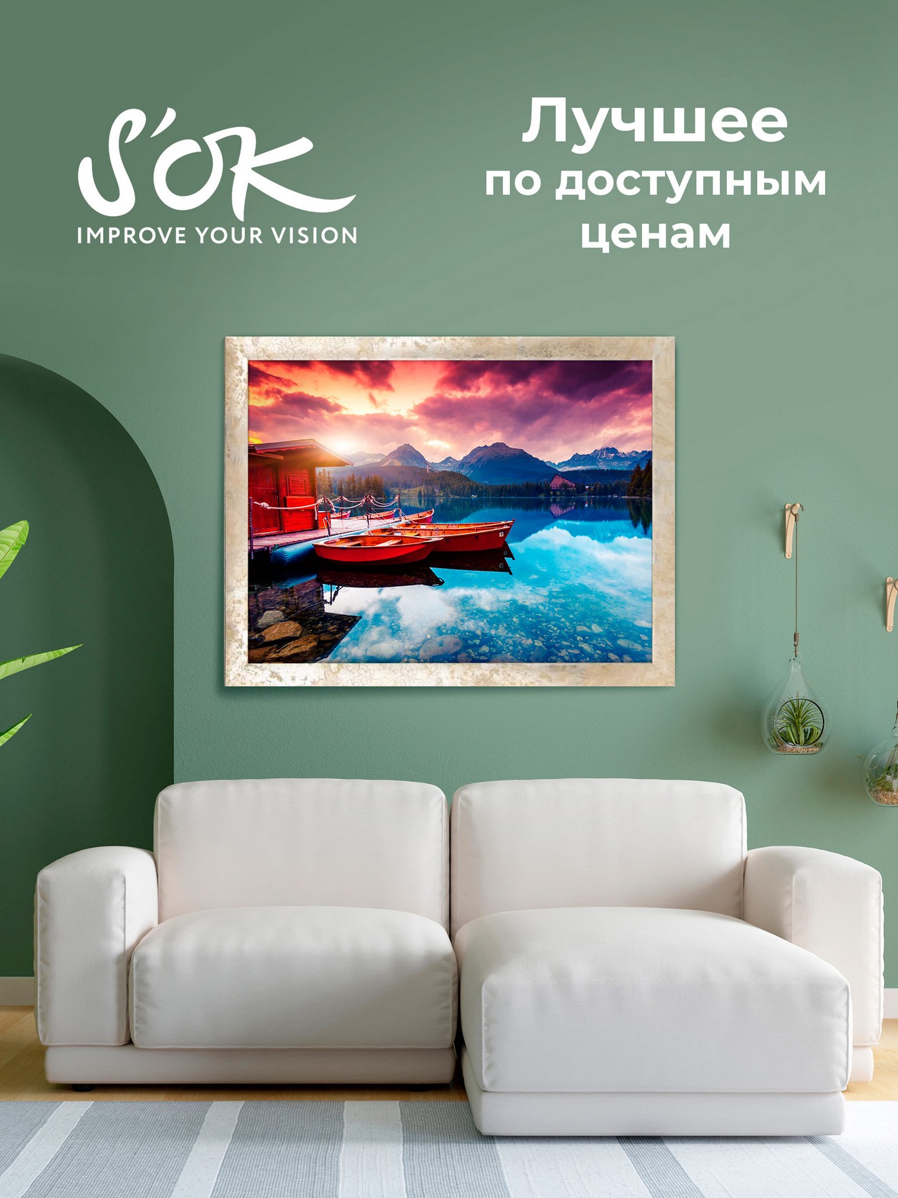 Набор фотобумаги S'OK матовая, формат А4, плотность 150г/м2, 4 x 50 листов, в мягкой упаковке